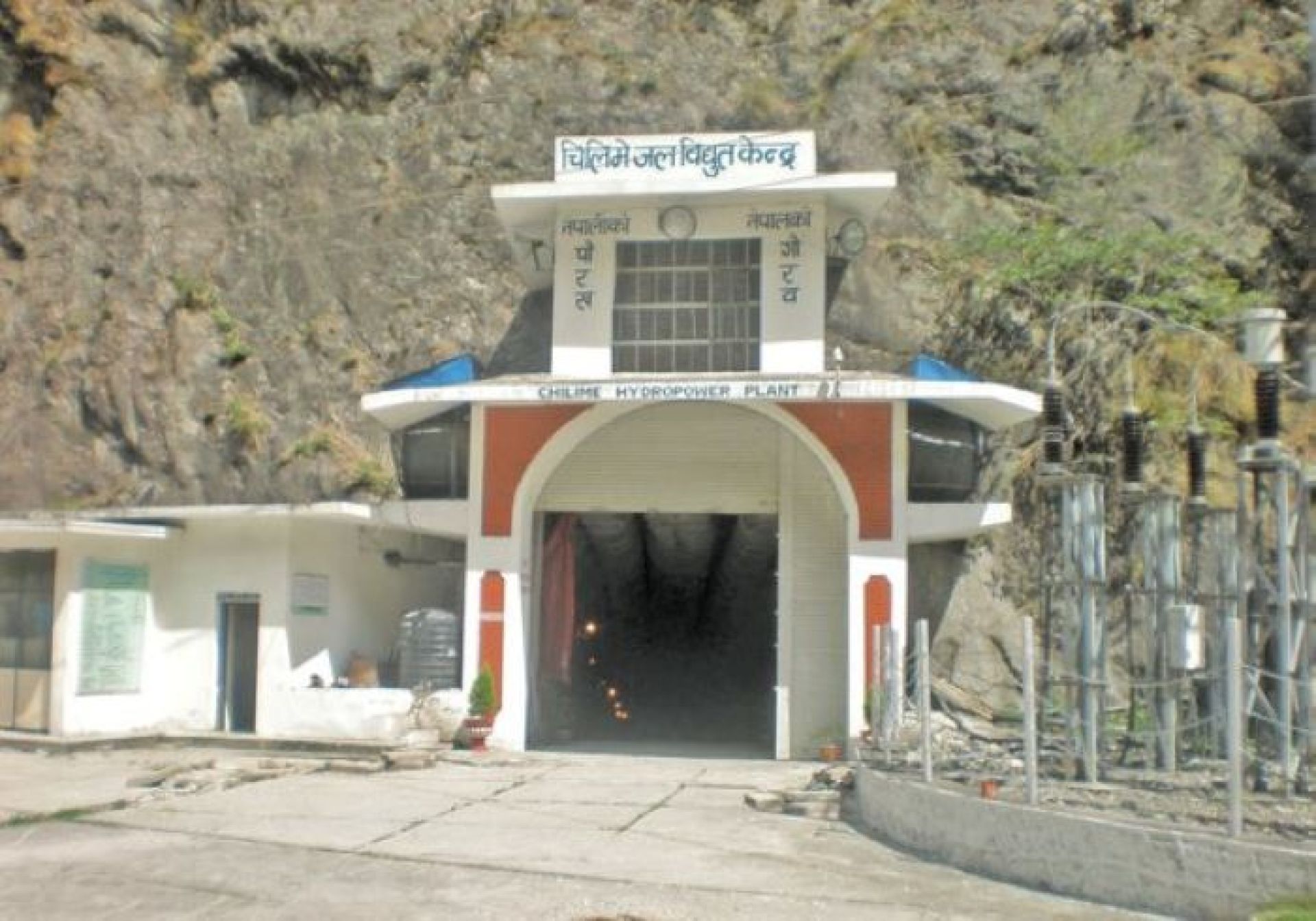 चिलिमे जलविद्युतले पठायो शेयरधनीको खातामा नगद लाभांश 